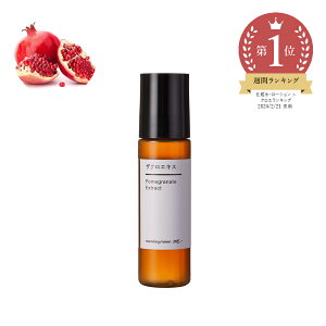 �y������P10�{�z�U�N���G�L�X�^10ml �G�C�W���O�P�A �I�C���[ ������ �N� �ێ� ���� ����� ���ϐ� ���e�t ���t ���� �R�X�� ���ϕi ���ϕi���� �ޗ� �t�F�C�X �{�f�B �X�L���P�A �G�C�W