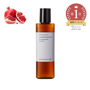 UNGLX^30ml GCWOPA IC[  N ێ   ϐ et t  RX ϕi ϕi ޗ tFCX {fB XLPA GCWOPA