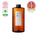 【今だけP10倍】植物性グリセリン・オーガニック／1000ml 無添加 植物性 保湿 乾燥肌 化粧水 ローション セラム 美容…