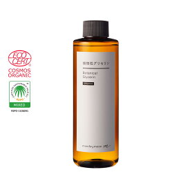 【15%OFFセール】植物性グリセリン・オーガニック／200ml【無添加 植物性 保湿 乾燥肌 化粧水 ローション セラム 美容液 原液 手作りコスメ 手作り化粧品 原料 材料 フェイス ボディ スキンケア 無添加 高濃度】