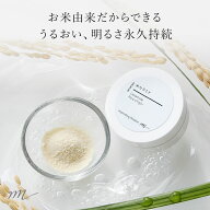 米セラミド／1g コラーゲン 敏感肌 オイリー 混合肌 年齢肌 保湿 しわ たるみ 化粧水 美容液 無添加 パウ…