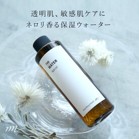 ネロリウォーター（オレンジフラワー水）／200ml【100% 植物性 芳香蒸留水 そのまま化粧水として 手作り化粧水に 敏感肌 乾燥肌 保湿 手作りコスメ 手作り化粧品 原料 材料 素材 フェイス ボディ スキンケア】