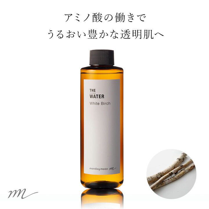 楽天市場 ホワイトバーチウォーター 0ml 100 植物性 芳香蒸留水 そのまま化粧水として 手作り化粧水に 白樺 透明感 保湿 手作りコスメ 手作り化粧品 原料 材料 素材 フェイス ボディ スキンケア マンデイムーン コスメ原料専門店