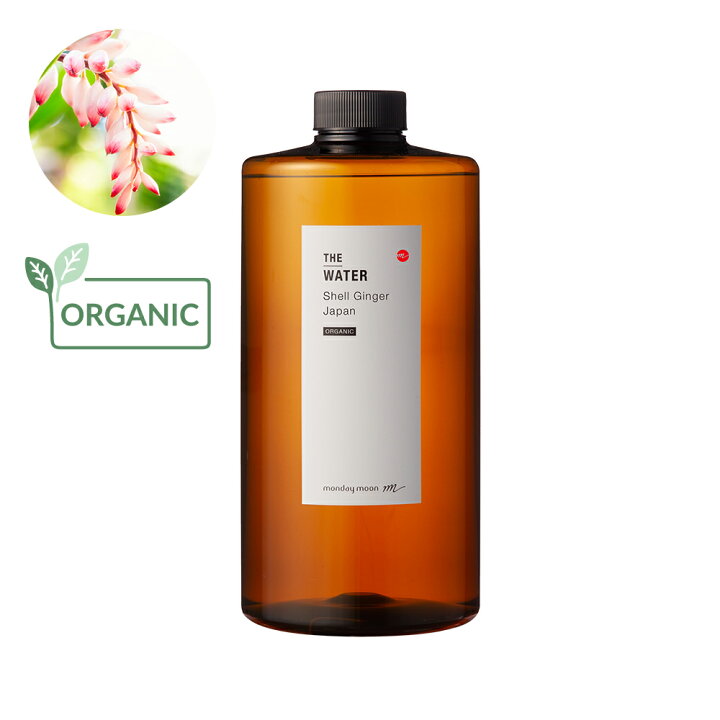 楽天市場 10 Off 本州送料無料 月桃ウォーター オーガニック 1000ml 有機栽培 Organic 無添加 植物性 芳香蒸留水 そのまま化粧水として 手作り化粧水に 引き締め オイリー肌 手作りコスメ 化粧品 原料 材料 素材 フェイス ボディ スキンケア 無添加 楽天市場 10 Off 本州送料無料 月桃ウォーター オーガニック 1000ml 有機栽培 Organic 無添加 植物性 芳香蒸留水 そのまま化粧水として 手作り化粧水に 引き締め オイリー肌 手作りコスメ 化粧品 原料 材料 素材 フェイス ボディ スキンケア 無添加