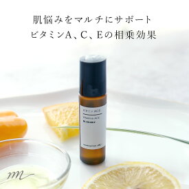 【メール便200円】ビタミンACE／10ml【エイジングケア たるみ 透明感 くすみ 黒点 肌荒れ 化粧水 ローション セラム 美容液 手作りコスメ 手作り化粧品 原料 材料 素材フェイス ボディ スキンケア エイジングケア】