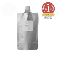 植物性クレンジングベース／200ml [メール便対応・アルミパウチ入] 化粧品原料 乾燥肌 敏感肌に 初心者 …