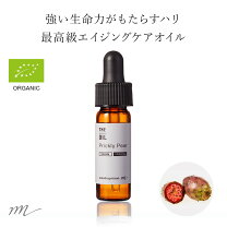 楽天市場】ウチワサボテンオイル（肌質普通肌）（美容・コスメ・香水 