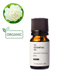 【15%OFFセール】【送料無料】ジャスミンサンバック・アブソリュート・オーガニック／10ml（有機栽培・Organic）【100% 植物性 フレグランス 香り エッセンシャルオイル アロマ 手づくり 手作り コスメ 化粧品 石鹸 石けん 原料 材料 素材】