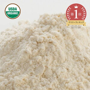 アロエベラ100倍濃縮・オーガニック/10g 植物性 保湿 乾燥肌 肌荒れ 化粧水 ローション セラム 美容液 パウダー 原液 手作り コスメ 化粧品 材料 フェイス ボディ スキンケア 植物性