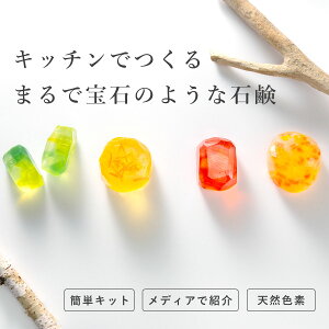 コップ 入れ 手作りの人気商品 通販 価格比較 価格 Com