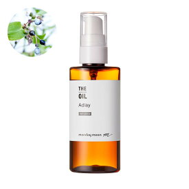 【P10倍】ハトムギオイル・インフューズド／50ml ヨクイニン 植物性 肌荒れ いぼ 美容 オイル 美容液 原液 手作り 手づくり コスメ 化粧品 材料 フェイス ボディ スキンケア はと麦 保湿