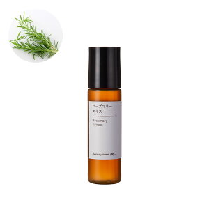 ローズマリーエキス/10ml 100% 植物性 敏感肌 エイジングケア 肌荒れ くすみ スキンケア ハーブ ボディ ハンド 化粧水 ローション セラム 美容液 手作り コスメ 化粧品 原料 材料 素材