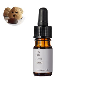 カカイオイル・未精製／10ml （未精製・Virg in）100% 無添加 植物性 レチノール ビタミンA含有 年齢肌 肌荒れ 保湿 手作り コスメ 化粧品 美容オイル フェイス ボディ スキンケア 乾燥肌 おすすめ ナッツ カハイ KAHAI ヘアケア 髪