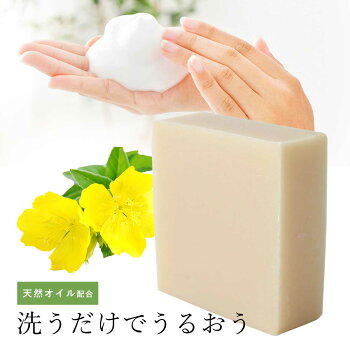 バーソープ/85g