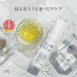 フェイスカクテル オイルセラム UVケア フラーレン/30ml 保湿 マンデイムーン 手作り コスメ ラズベリーオイル UVケア 紫外線 保湿 乾燥肌 日焼け止め