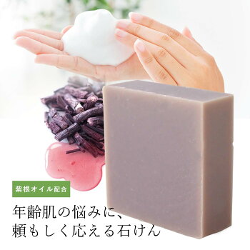 バーソープ/85g