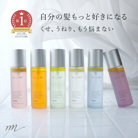 【P10倍】エアカクテル ヘアミスト さらさらキープ／160ml 楽天ランキング1位 スタイリング スプレー 髪のボリュームアップ 紫外線ダメージケア ビタミンB12配合 白髪予防 ツヤと潤いケア 枝毛 ヘアケア