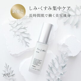 楽天市場】カメリアブロッサム・アブソリュート・オーガニック／30ml 