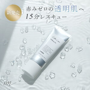 カスタムコスメ レッドアウェイジェル/25g 敏感肌用 抗炎症 赤みケア 敏感肌 鎮静 シカ ヒアルロン酸 配合 保湿 天然由来 赤みを抑える スキンケア マスク荒れ 対策 炎症ケア サンゴモエキ