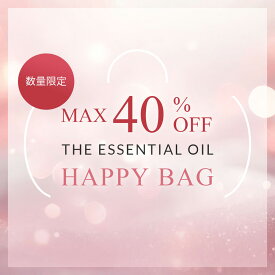 【福袋・お一人様ひとつ】マンデイムーンハッピーバッグ・エッセンシャルオイルセット／1個【ランキング1位 天然 アロマ 詰め合わせ クリスマス 2026 2025 お正月 アロマテラピー 精油 香り リラックス リフレッシュ セール】