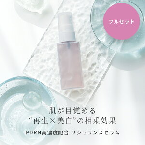 PDRN���Z�x�z�� ���W�������X�Z���� �t���Z�b�g ��Â���R�X���L�b�g�^1�� �H�~ ���������� �ێ� �X�L���P�A �N� �P�A 30�� 40�� �G�C�W���O�P�A ������ ���P ���� �T�[����DNA ���e�t �L