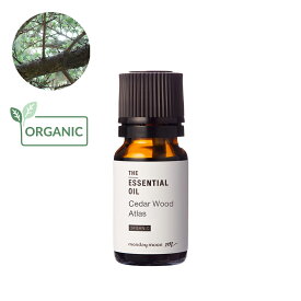 【メール便200円】シダーウッドアトラス・エッセンシャルオイル・オーガニック／10ml（有機栽培・Organic）【100% ピュア 天然 植物 無添加 精油 アロマ オイル ウッディ 木 手作り コスメ 化粧品 手づくり 石鹸 石けん 原料 材料 素材 おすすめ】