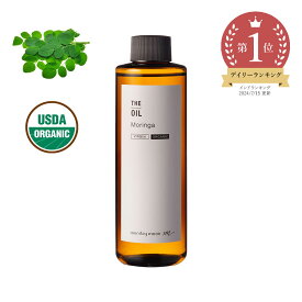 モリンガオイル・未精製・オーガニック／200ml （未精製・有機栽培・Virg in・Org anic） 100% 天然 植物性 年齢肌 乾燥肌 保湿 手作り コスメ 手づくり 化粧品 原料 材料 素材