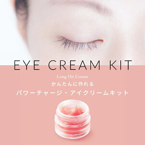 �y������P15�{�z�V�R���G�L�X���Z�x�z�� �p���[�`���[�W�E�A�C�N���[�� ��Â���R�X���L�b�g�^1�� ���� ���� ���� �܂Ԃ� �G�C�W���O�P�A �i�`������ �V�R �V�R�� ���� �t�F�C�X �ێ� �l�C 