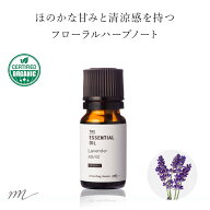 【P10倍】ラベンダートゥルー・エッセンシャルオイル・オーガニック／10ml （有機栽培・Org anic）100% …