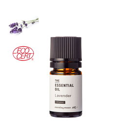 【今だけP10倍】ラベンダー・エッセンシャルオイル・オーガニック／5ml（有機栽培・Organic）100% 無添加 エッセンシャルオイル 精油 人気 香水アロマ 手作りコスメ 化粧品 手作り石鹸 石けん 原料 材料 素材