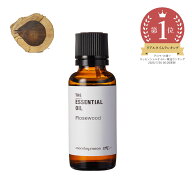 ローズウッド・エッセンシャルオイル／30ml 100% 無添加 植物性 天然 精油 ウッディ アロマ 精油 スパイ…