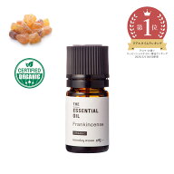 フランキンセンス・エッセンシャルオイル・オーガニック／5ml （有機栽培・Org anic）100% 無添加 エッセ…