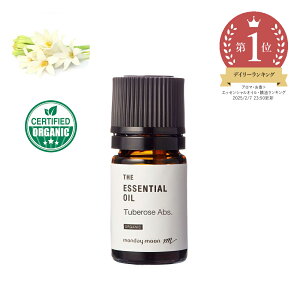 �y������P10�{�z�`���x���[�Y�E�A�u�\�����[�g�E�I�[�K�j�b�N�^2ml �i�L�@�͔|�EOrg anic�j�e���r�ŏЉ� �z���}�ł���!TV 100% �s���A �V�R �A�� ���Y�� ���� �A���} �l�C ���� �I�C�� �t���[����