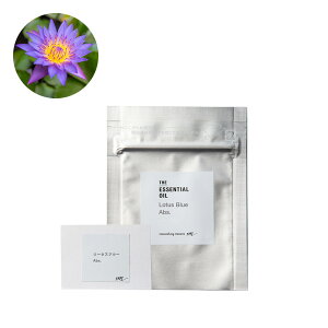 ロータスブルー・アブソリュート(ブルーウォーターリリー)/テスター【スイレン 睡蓮 100% 無添加 植物性 天然 精油 アロマ お試し トライアル テスター 試香紙 ムエット】