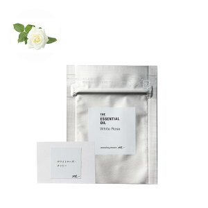 ホワイトローズ・オットー/テスター【100% ピュア 天然 植物 無添加 精油 アロマ 人気 香水 オイル 白薔薇 フローラル 手作り コスメ 化粧品 手づくり 石鹸 石けん 原料 材料 素材 おすすめ】