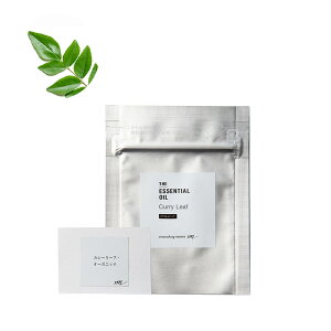 カレーリーフ・エッセンシャルオイル・オーガニック/テスター(有機栽培・Organic)【100% ピュア 天然 植物 無添加 精油 アロマ 人気 香水 オイル スイート スパイス スパイシー手作り コス