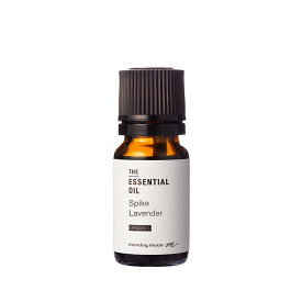 スパイクラベンダー・エッセンシャルオイル・オーガニック／10ml（有機栽培・Organic） 100% ピュア 天然 植物 無添加 精油 アロマ オイル 香水 オーデコロン ルームスプレー ルームディフューザー