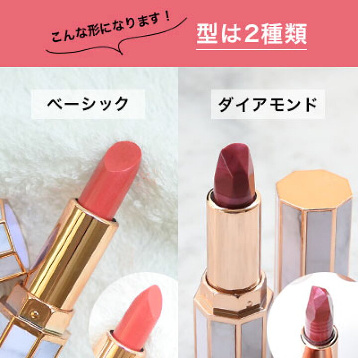 再現する 子 保守可能 口紅 手作り オーガニック ドメイン 不倫 臭い 再現する 子 保守可能 口紅 手作り オーガニック ドメイン 不倫 臭い