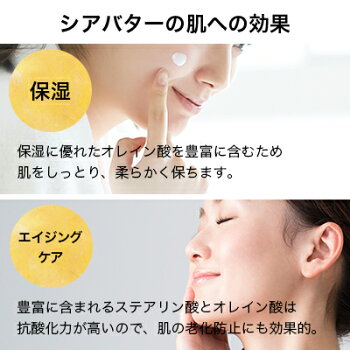 楽天市場 10 Offセール メール便0円 シアバター 未精製 オーガニック 30g 無添加 植物性 保湿 乾燥肌 リップ ハンド ボディー クリーム 手作り コスメ 化粧品 石鹸 原料 100 オーガニック 無添加 未精製 マンデイムーン コスメ原料専門店