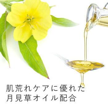 バーソープ・Tsukimisou(月見草)/85g【オーガニックコスメ乾燥肌敏感肌皮脂を取りすぎない洗いながら保湿するスキンケアコスメ手作りコスメの良さを生かしたコスメ石けんフェイスソープラッキーシール対応】