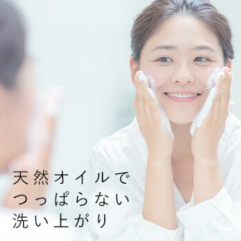 バーソープ・Tsukimisou(月見草)/85g【オーガニックコスメ乾燥肌敏感肌皮脂を取りすぎない洗いながら保湿するスキンケアコスメ手作りコスメの良さを生かしたコスメ石けんフェイスソープラッキーシール対応】