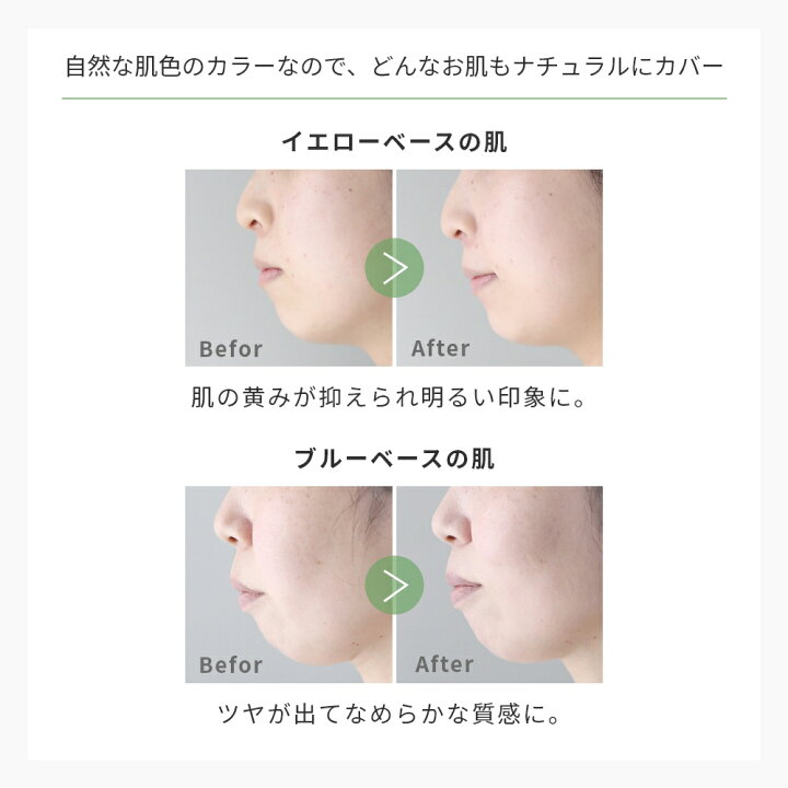 楽天市場 メール便0円 ボタニカルプレオ Uv化粧下地 35g 日焼け止め 保湿 ノンケミカル 紫外線 対策 石鹸オフ 透明感 くすみ ケア カラーコントロール コスメ 美容 化粧品 スキンケア ナチュラル 天然 敏感肌 やさしい Uvケア マンデイムーン コスメ原料専門店