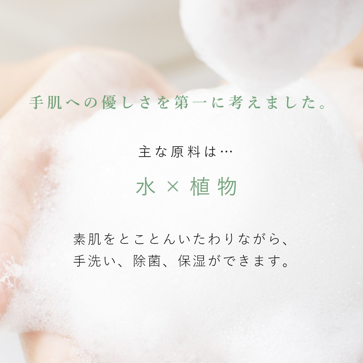 楽天市場】ボタニカルクリーン・ハンドミルク／30ml【除菌 ハンド 