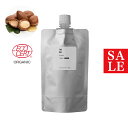 【20%OFFセール】アルガンオイル・未精製・オーガニック／200ml（未精製・有機栽培・Virgin・Organic）[メール便対応・アルミパウチ入]100% 無添加 植物性 年齢肌 肌荒れ 保湿 手作り コスメ 化粧品 手づくり 100%