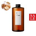 【10%OFFセール】アルガンオイル・精製・オーガニック／1000ml （クリア・有機栽培・Refined・Org anic） 100% 無添加 植物性 年齢肌 肌荒れ 保湿 手作り コスメ 化粧品 手づくり 石鹸 石けん 原料 100% フェイス ボディ スキンケア