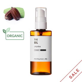 【15%OFFセール】ホホバオイル・未精製・オーガニック／50ml （未精製・有機栽培・Virg in・Org anic）無添加 植物性 オイリー肌 ゴールデン 引き締め 毛穴 クレンジング ヘアケア 頭皮 マッサージ コスメ 化粧品100%