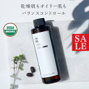 【15%OFFセール】ホホバオイル・未精製・オーガニック／200ml （未精製・有機栽培・Virg in・Org anic）フェイスオイル 無添加 植物性 オイリー肌 ゴールデン 引き締め 毛穴 クレンジング ヘアケア 頭皮 マッサージ 手作り コスメ 化粧品 100% ボディ