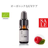 【10%OFFセール】ラズベリーオイル・未精製・オーガニック／10ml （未精製・有機栽培・Virgin・Organic）…