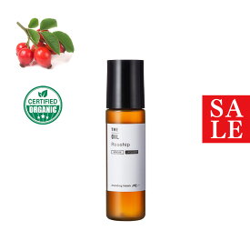 【10%OFFセール】ローズヒップオイル・未精製・オーガニック／10ml（未精製・有機栽培・Virgin・Organic）オメガ3 美容 オイル キャリアオイル コスメ 保湿 化粧品 乾燥肌 はり つや 透明感 マッサージ しっとり