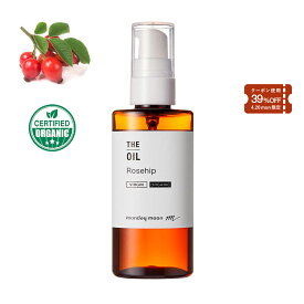 【10%OFFセール】ローズヒップオイル・未精製・オーガニック／50ml（未精製・有機栽培・Virgin・Organic）オメガ3 美容 オイル キャリアオイル コスメ 保湿 化粧品 乾燥肌 はり つや 透明感 マッサージ しっとり